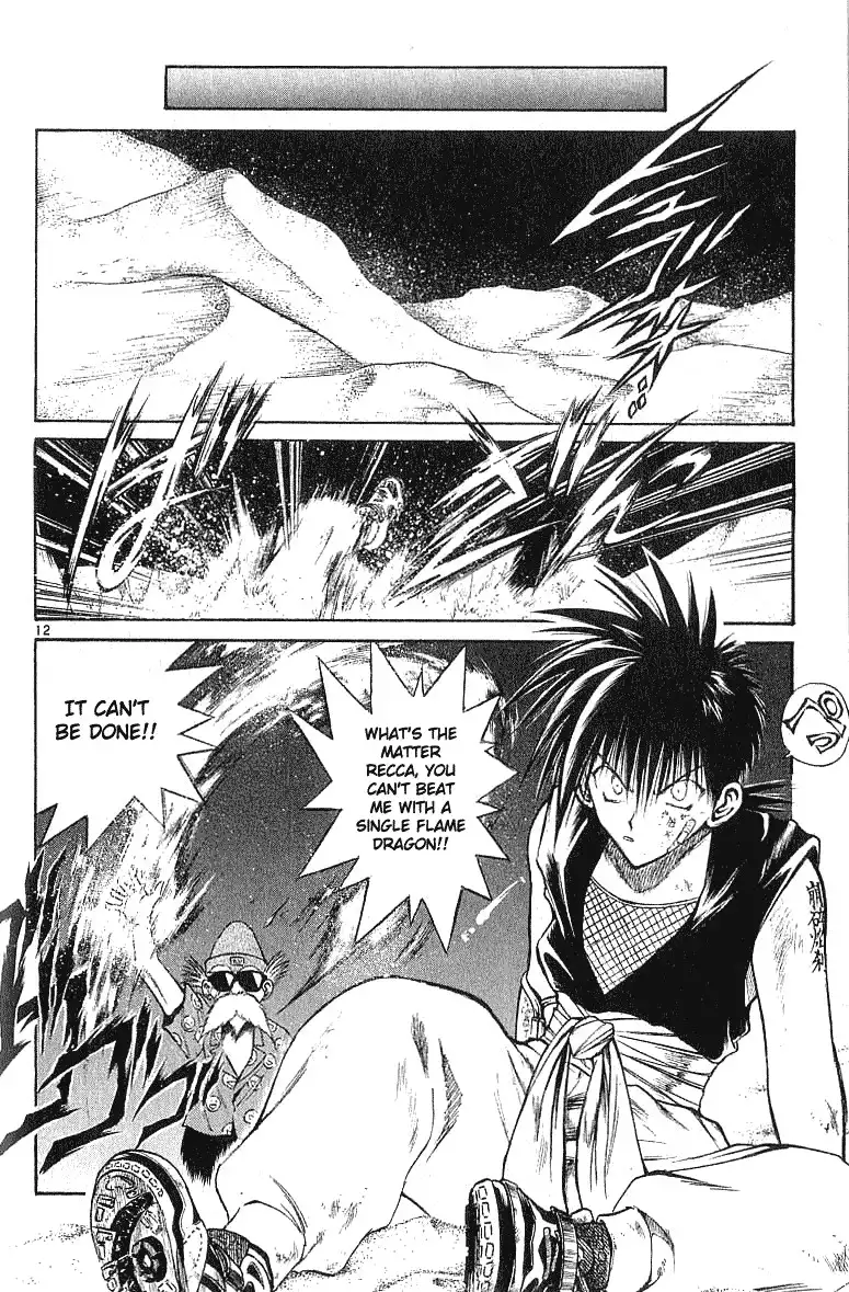 Flame of Recca Chapter 132 11